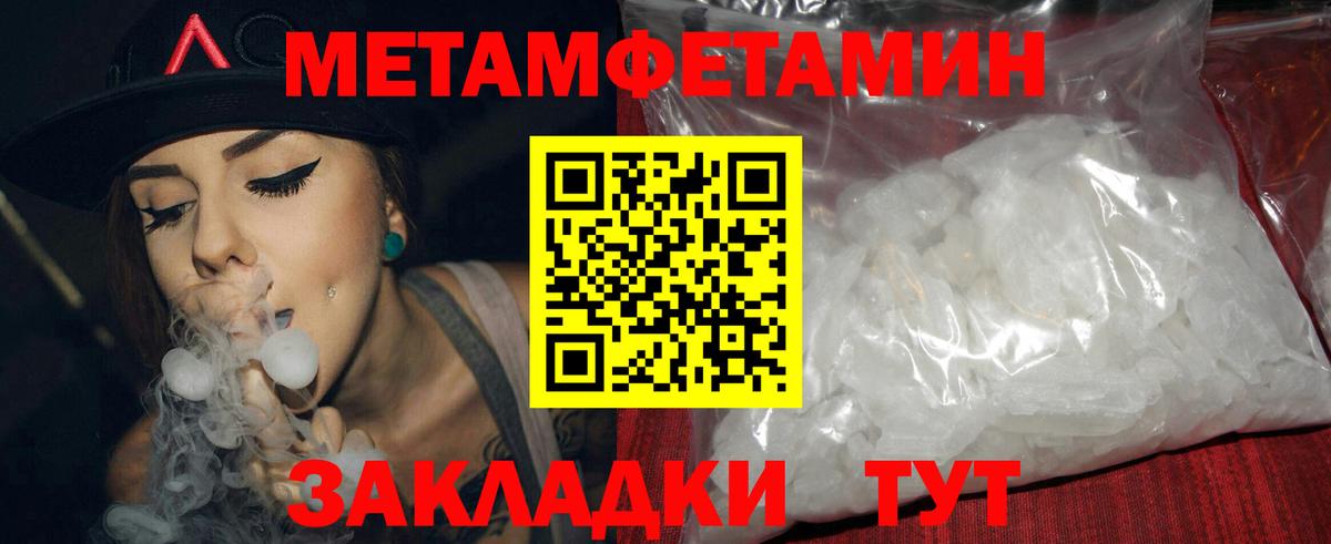 Меф кристаллы  ГАШ  Бошки Шишки  Старая Купавна  Вход с VPN  COCAIN 