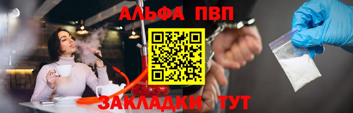 Бошки Шишки Старая Купавна