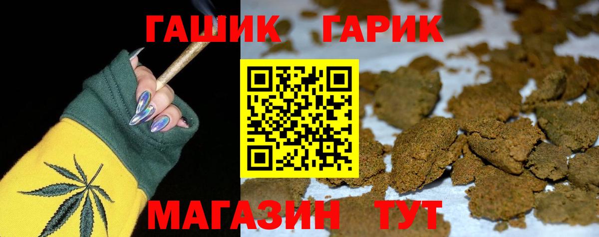 ГАШИШ AMNESIA HAZE Старая Купавна