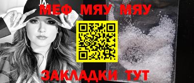 mix Нягань
