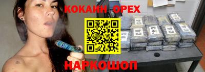 ГАЛЛЮЦИНОГЕННЫЕ ГРИБЫ Обь