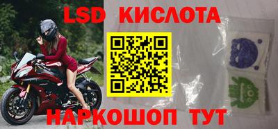 ГАЛЛЮЦИНОГЕННЫЕ ГРИБЫ Обь