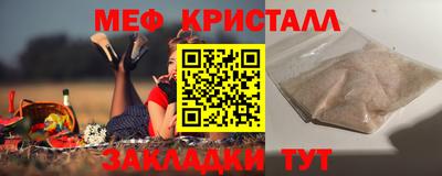 2c-b Обнинск