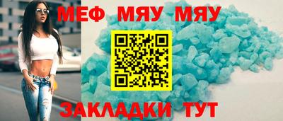 mix Нягань