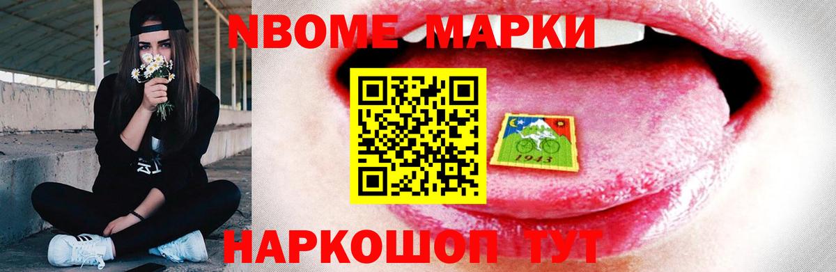 Лсд 25 экстази ecstasy Старая Купавна