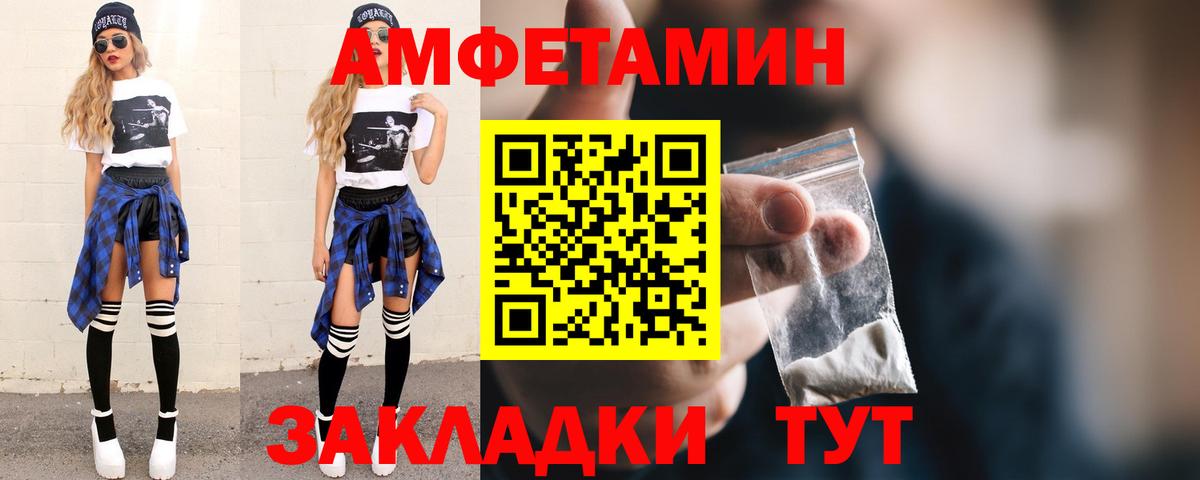 МЕТАМФЕТАМИН винт  МЕТАМФЕТАМИН винт  Старая Купавна  Вход с VPN 