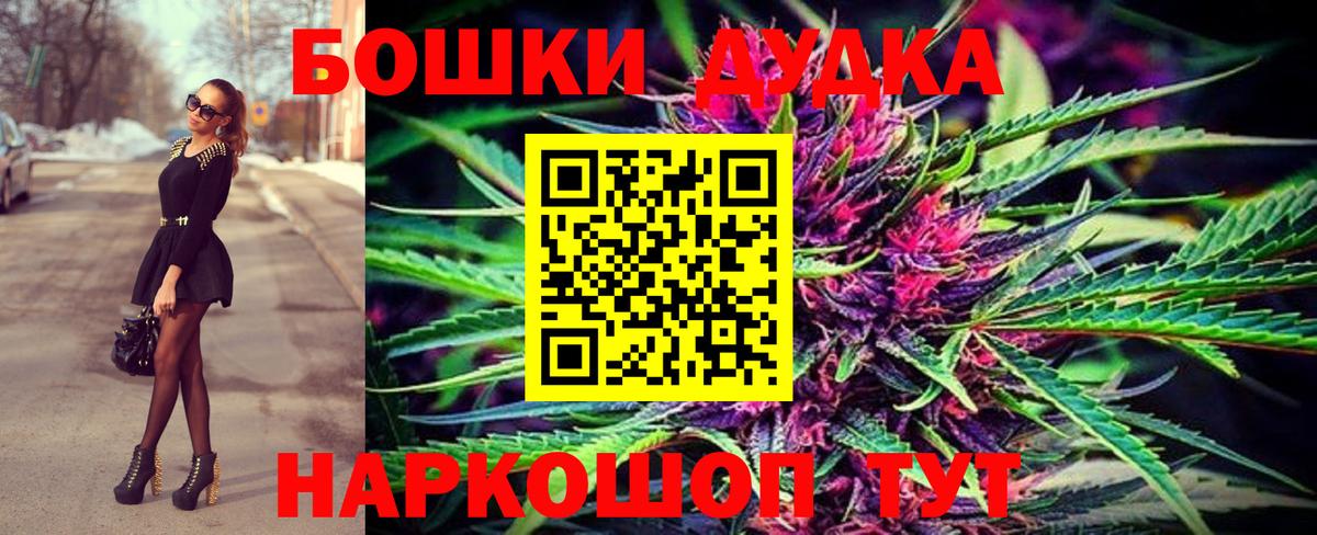 Старая Купавна  Канабис LSD WEED  Шишки марихуана план  Вход с VPN  Конопля OG Kush 